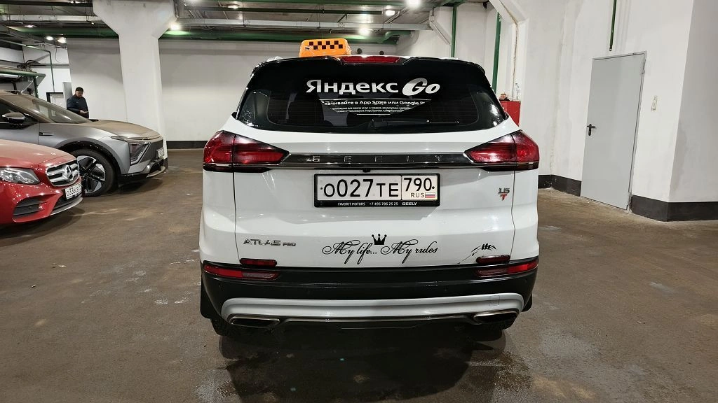 GEELY Atlas Pro